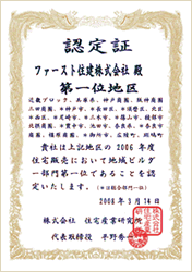 2006