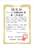 2006
