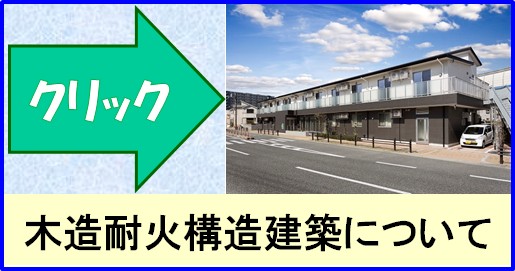 サービス付高齢者向け住宅事業