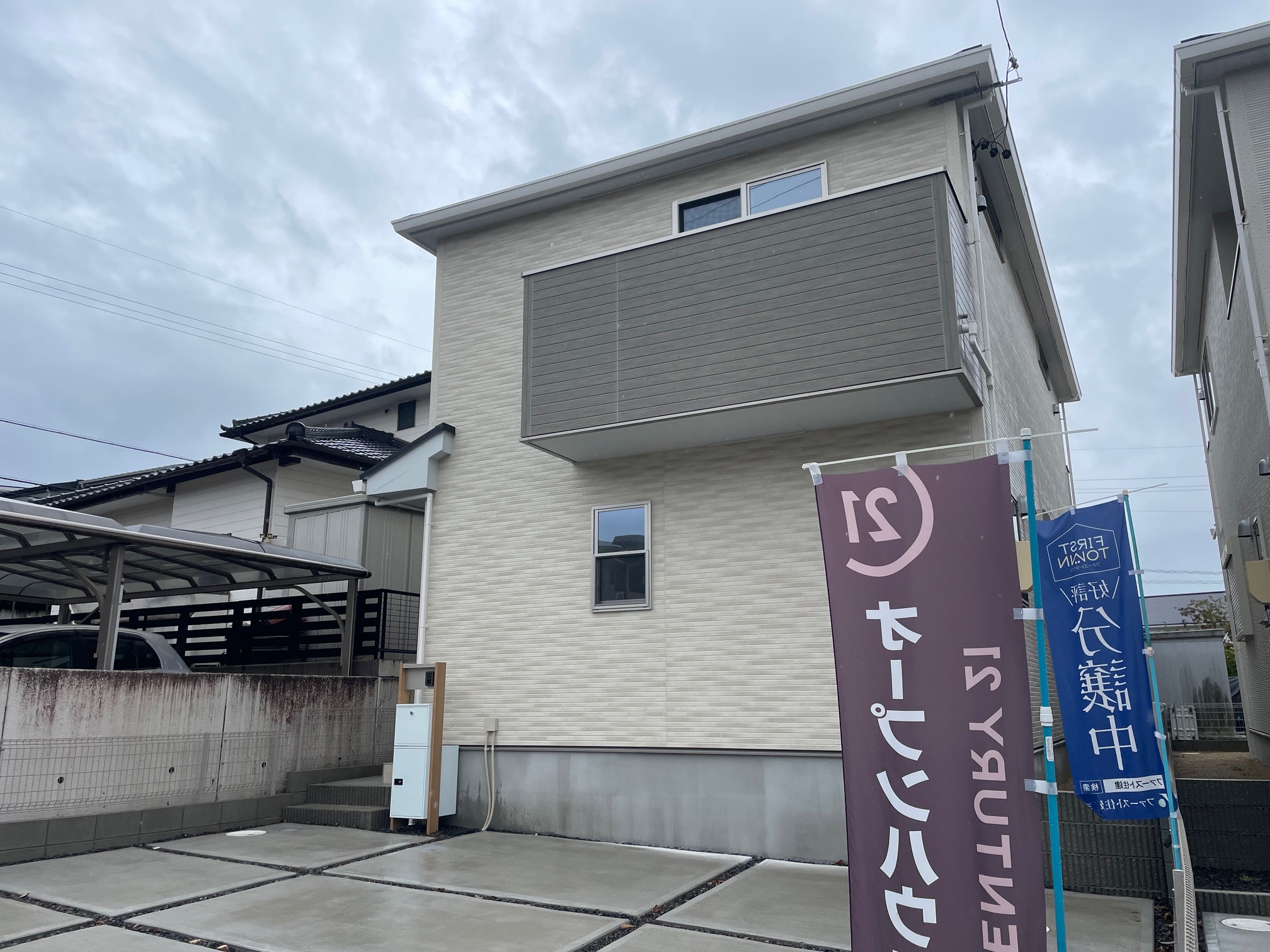 【愛知県の一戸建て】みよし市第1三好丘桜