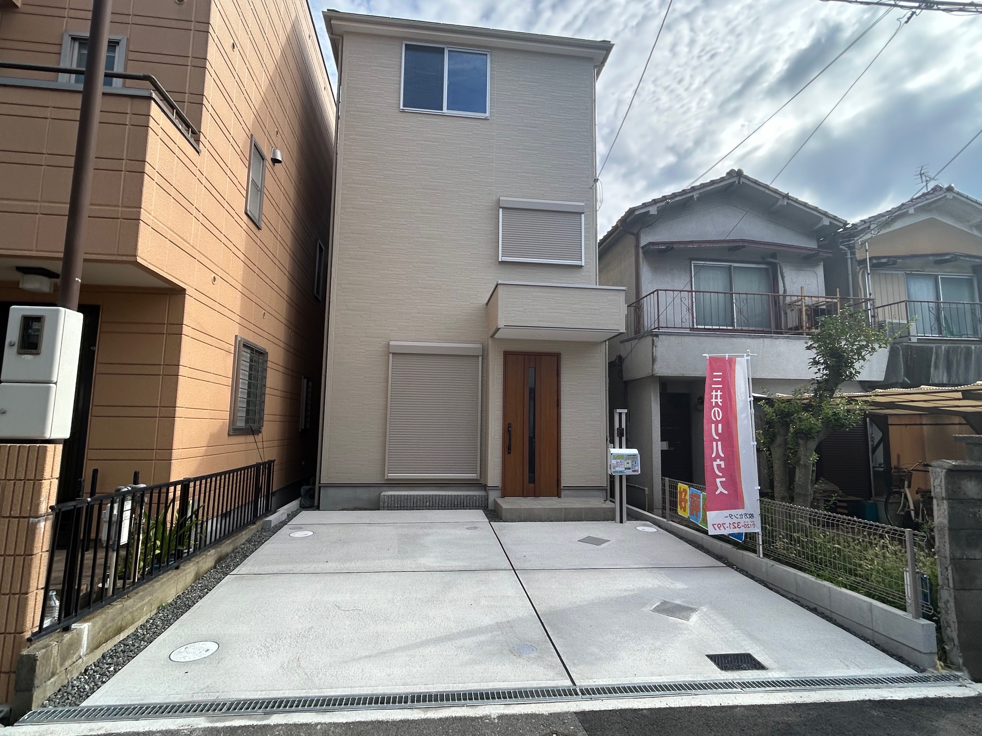 枚方市第1伊加賀緑町