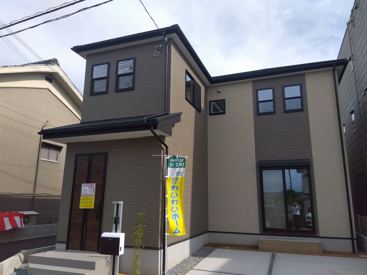 三木市第3大塚