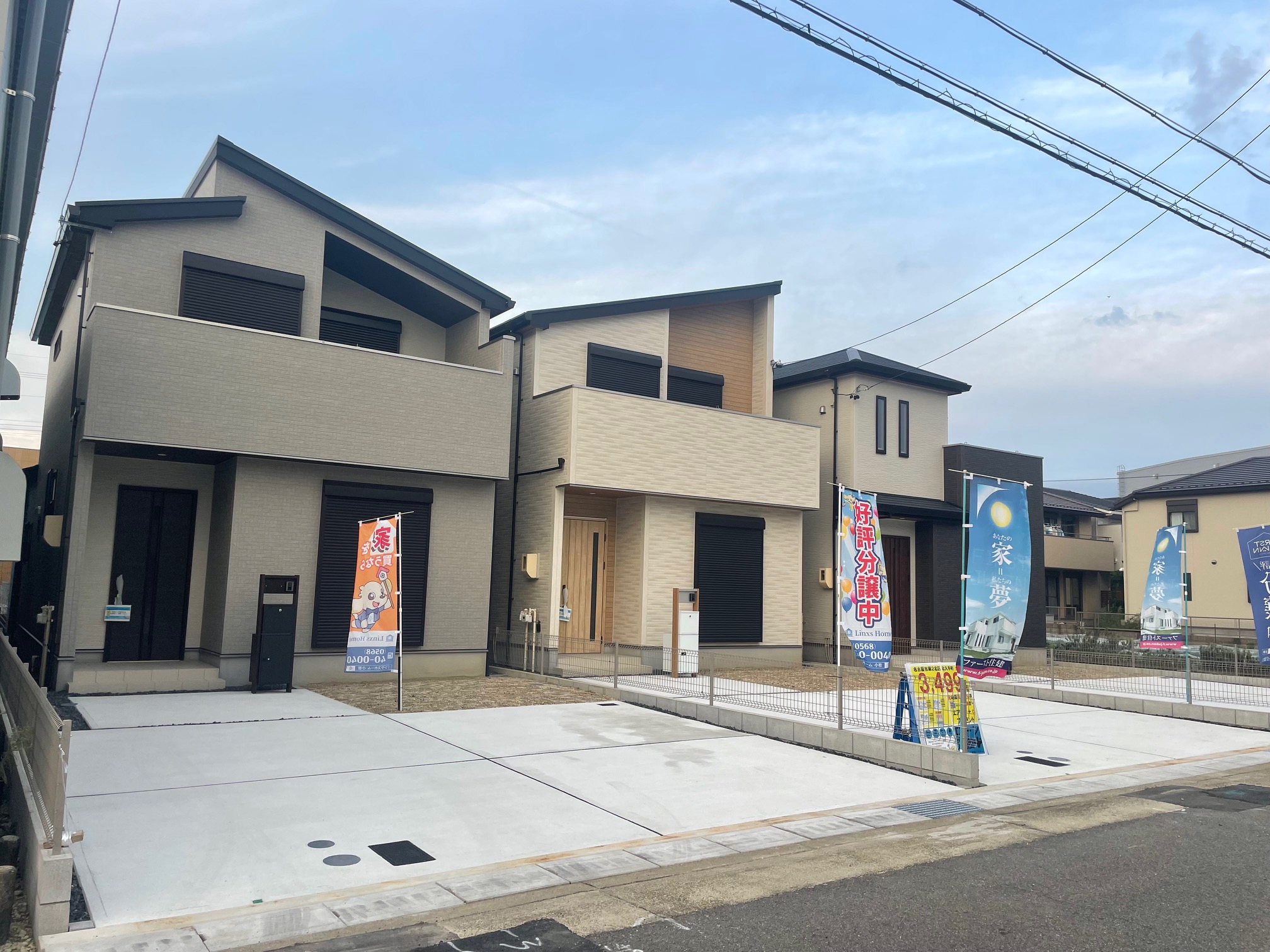 名古屋市第2北区北久手町