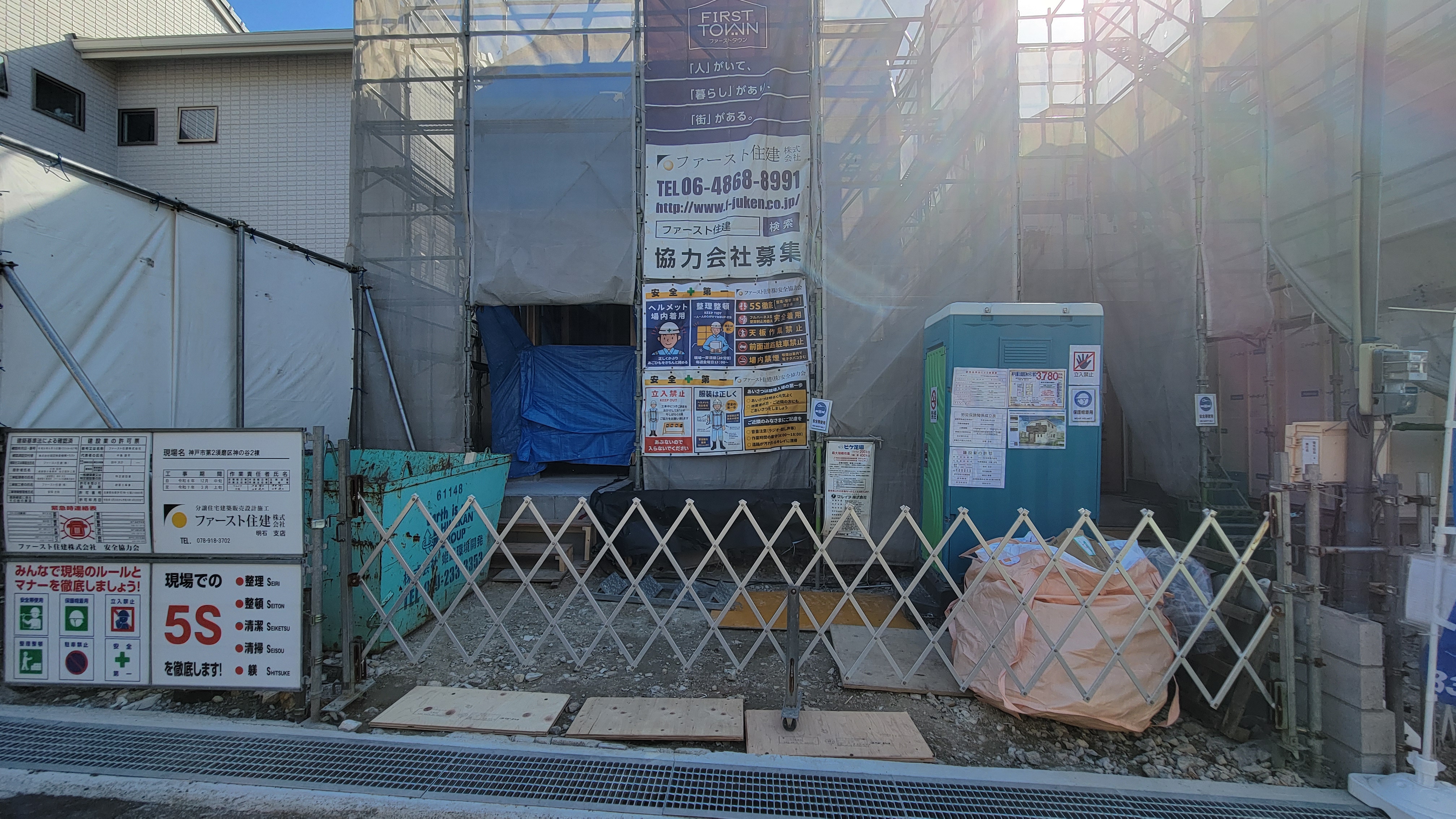神戸市第2須磨区神の谷