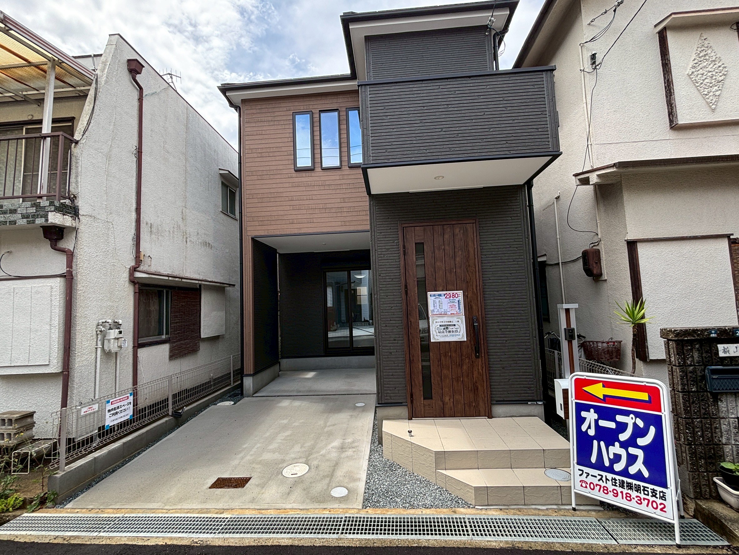 【兵庫県の一戸建て】明石市第2中朝霧丘