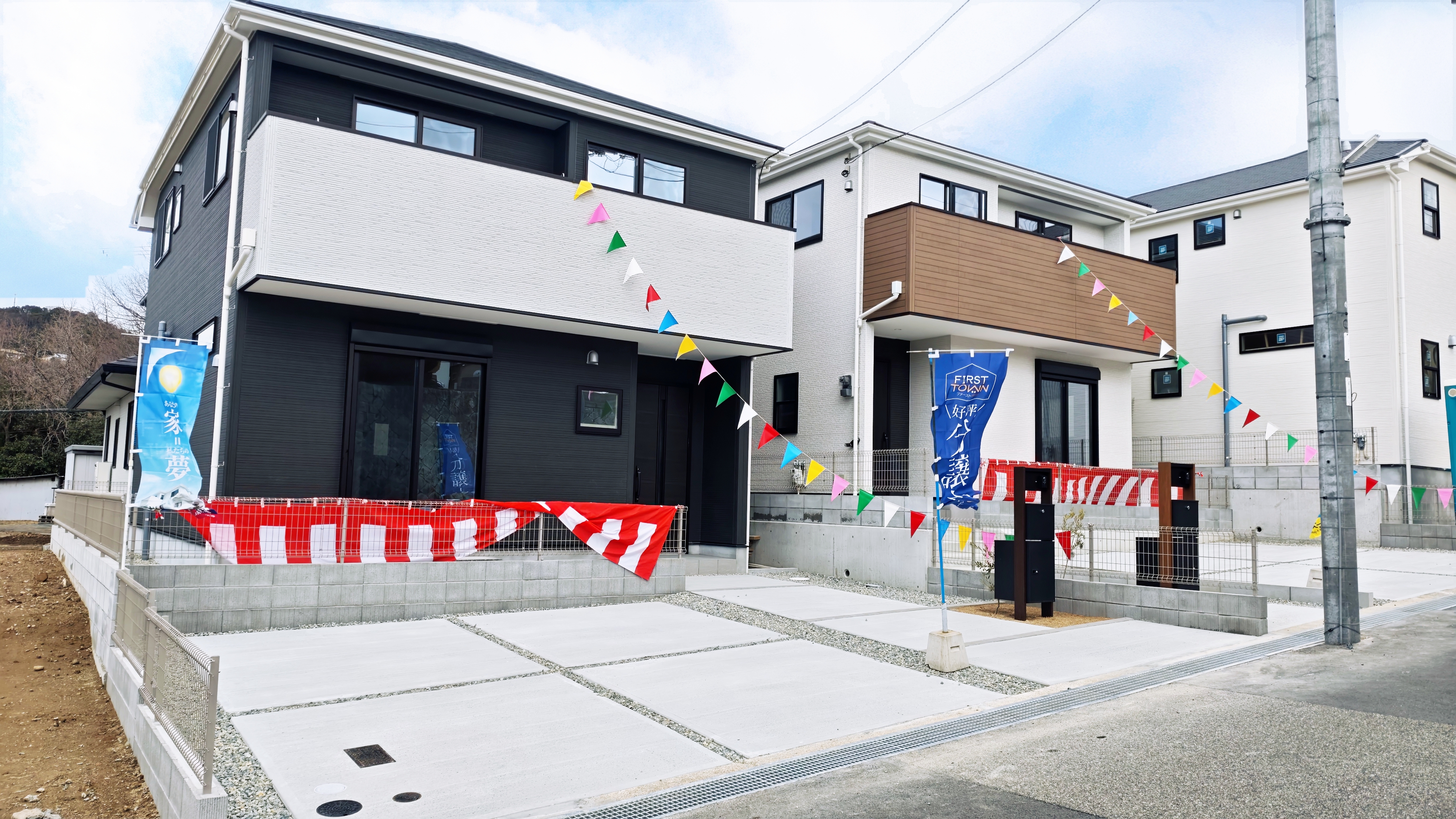 【愛知県の一戸建て】神戸市第１２北区鈴蘭台北町