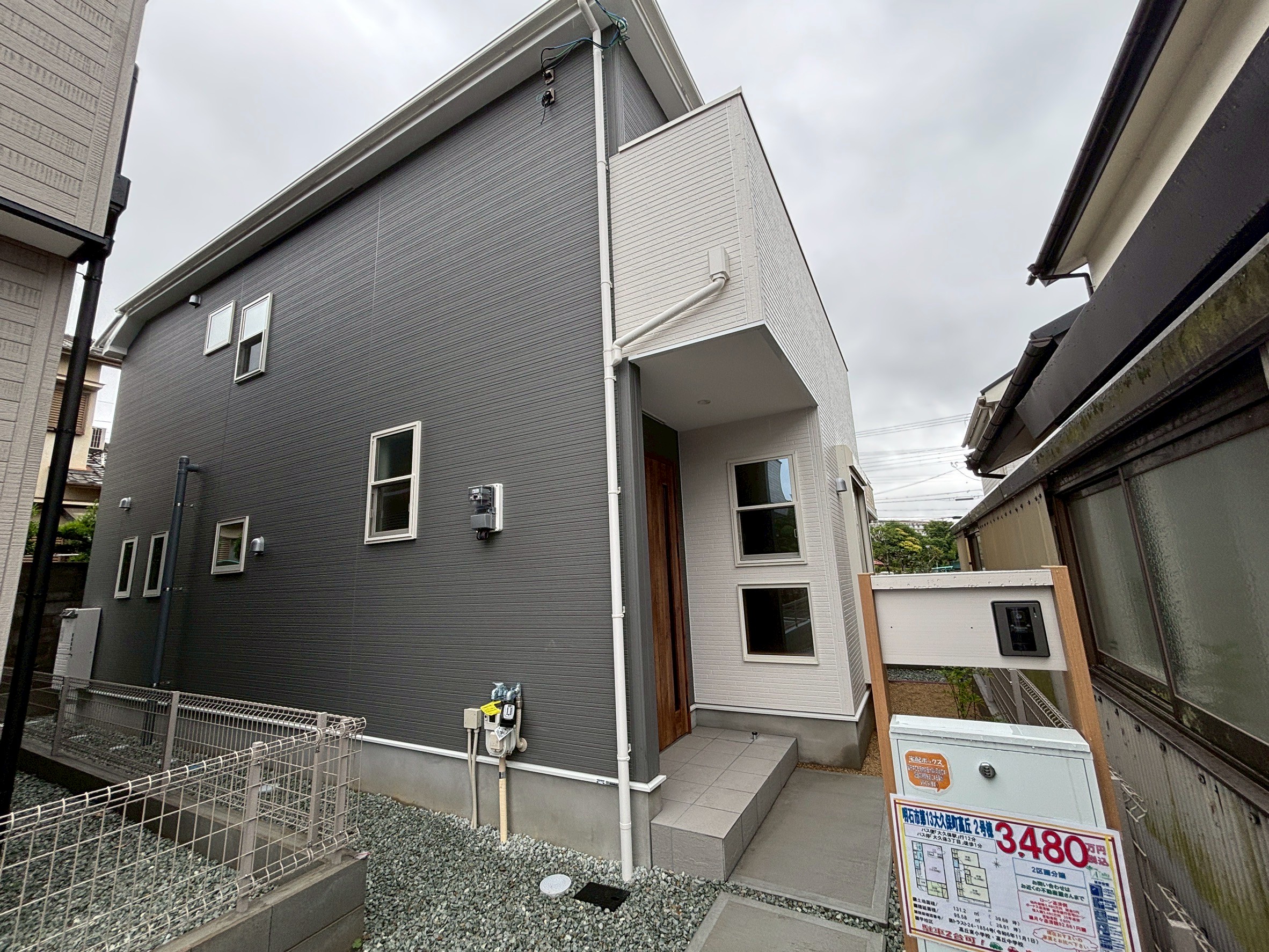 【愛知県の一戸建て】明石市第13大久保町高丘
