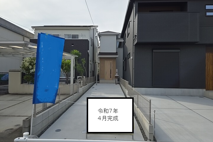 【愛知県の一戸建て】尾張旭市第1大塚町