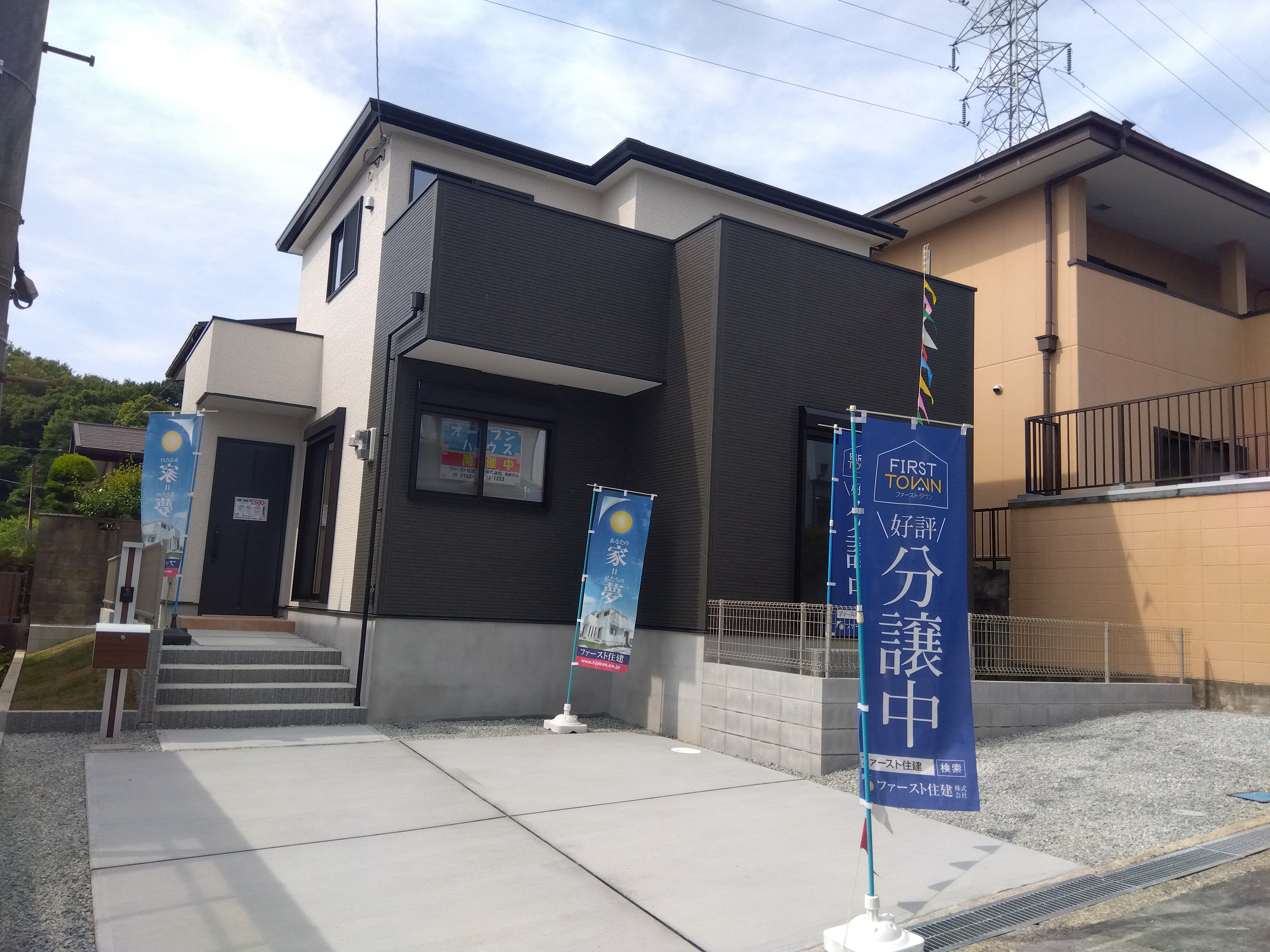 【愛知県の一戸建て】生駒郡第7三郷町美松ケ丘東　1棟