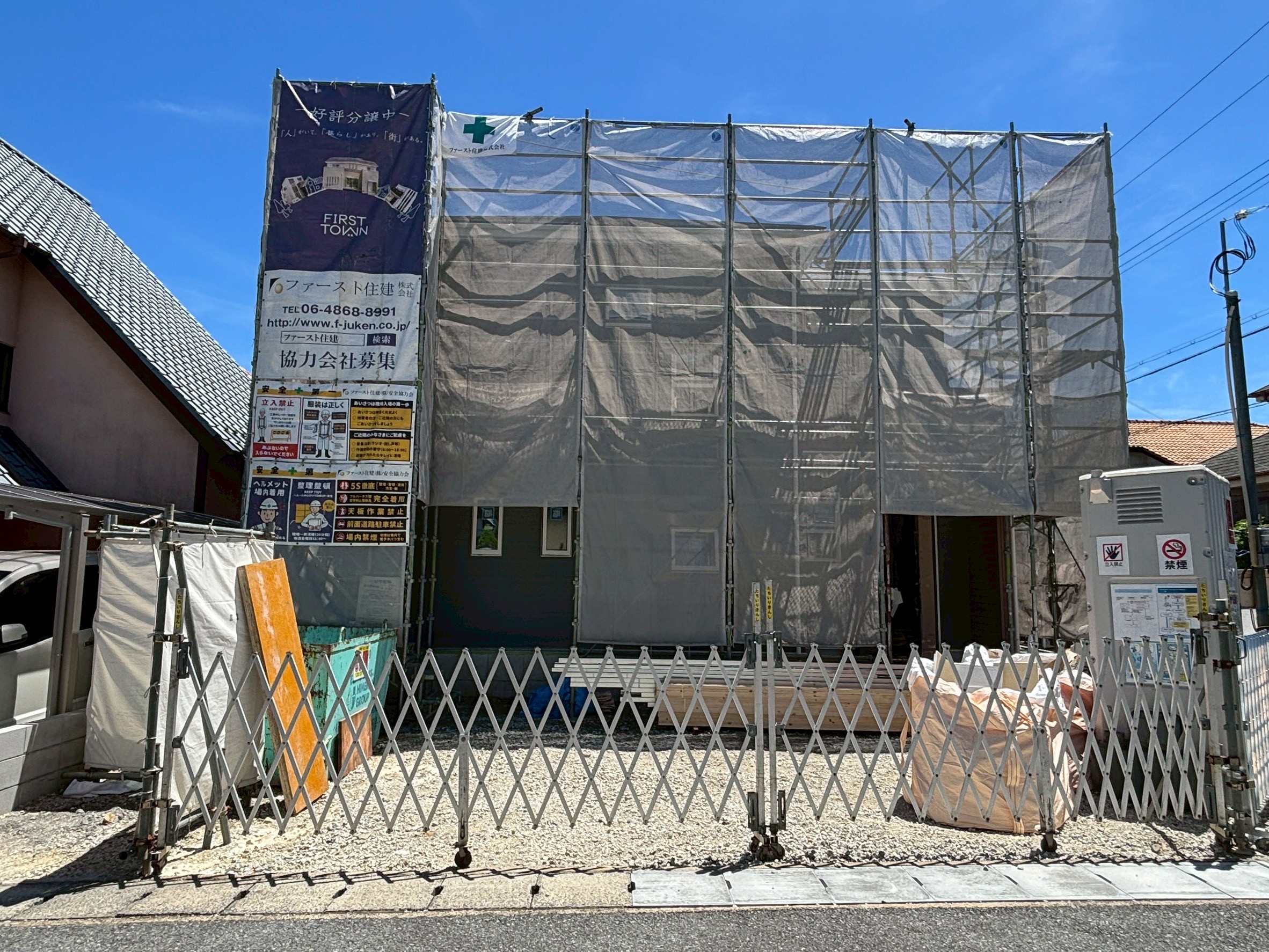 【愛知県の一戸建て】神戸市第11須磨区東白川台1棟