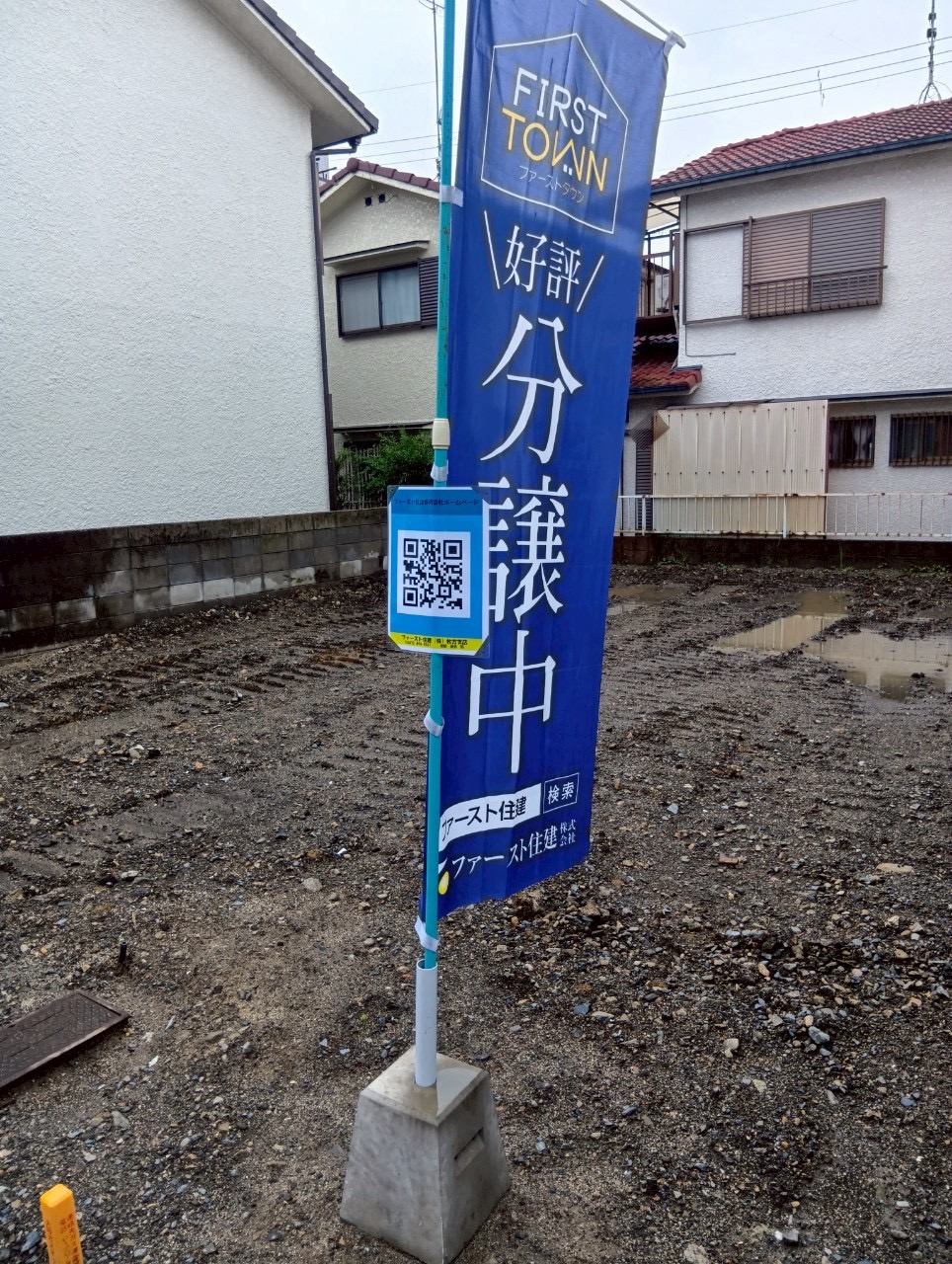 【京都府の一戸建て】宇治市第1槇島町落合1棟