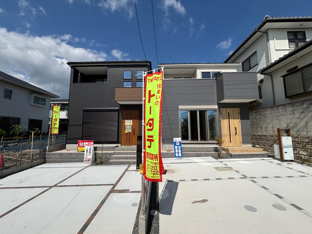 【愛知県の一戸建て】広島市第1佐伯区五日市町美鈴園