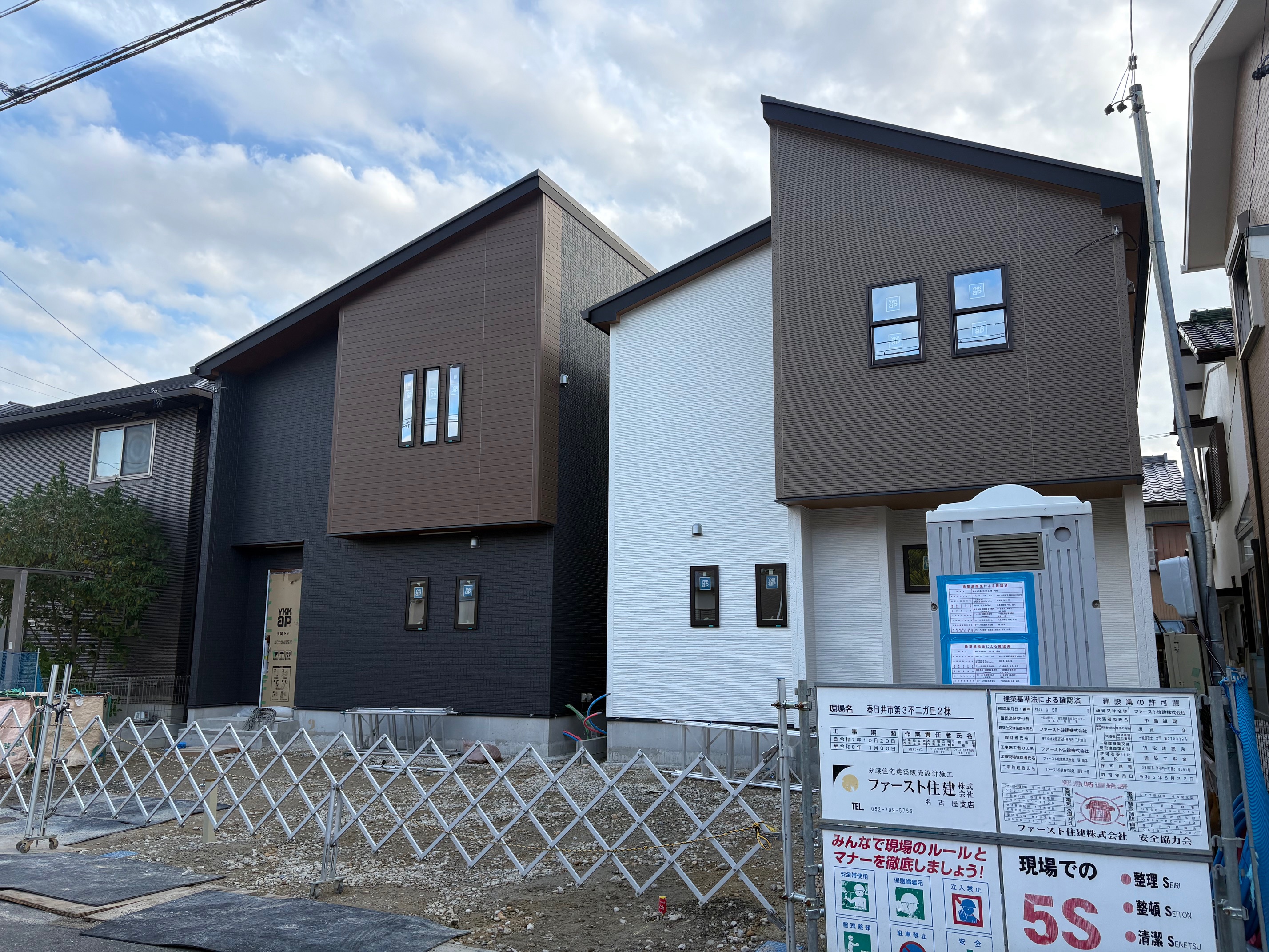 【愛知県の一戸建て】春日井市第3不二ガ丘