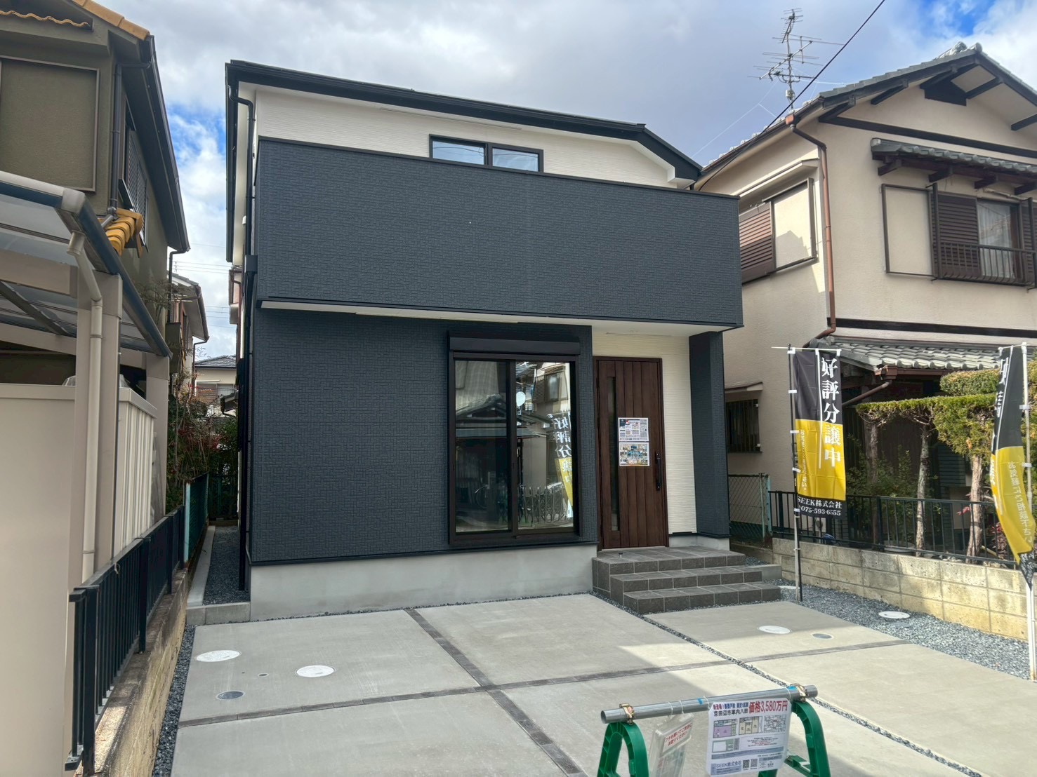 【愛知県の一戸建て】京田辺市第１草内八田　１棟