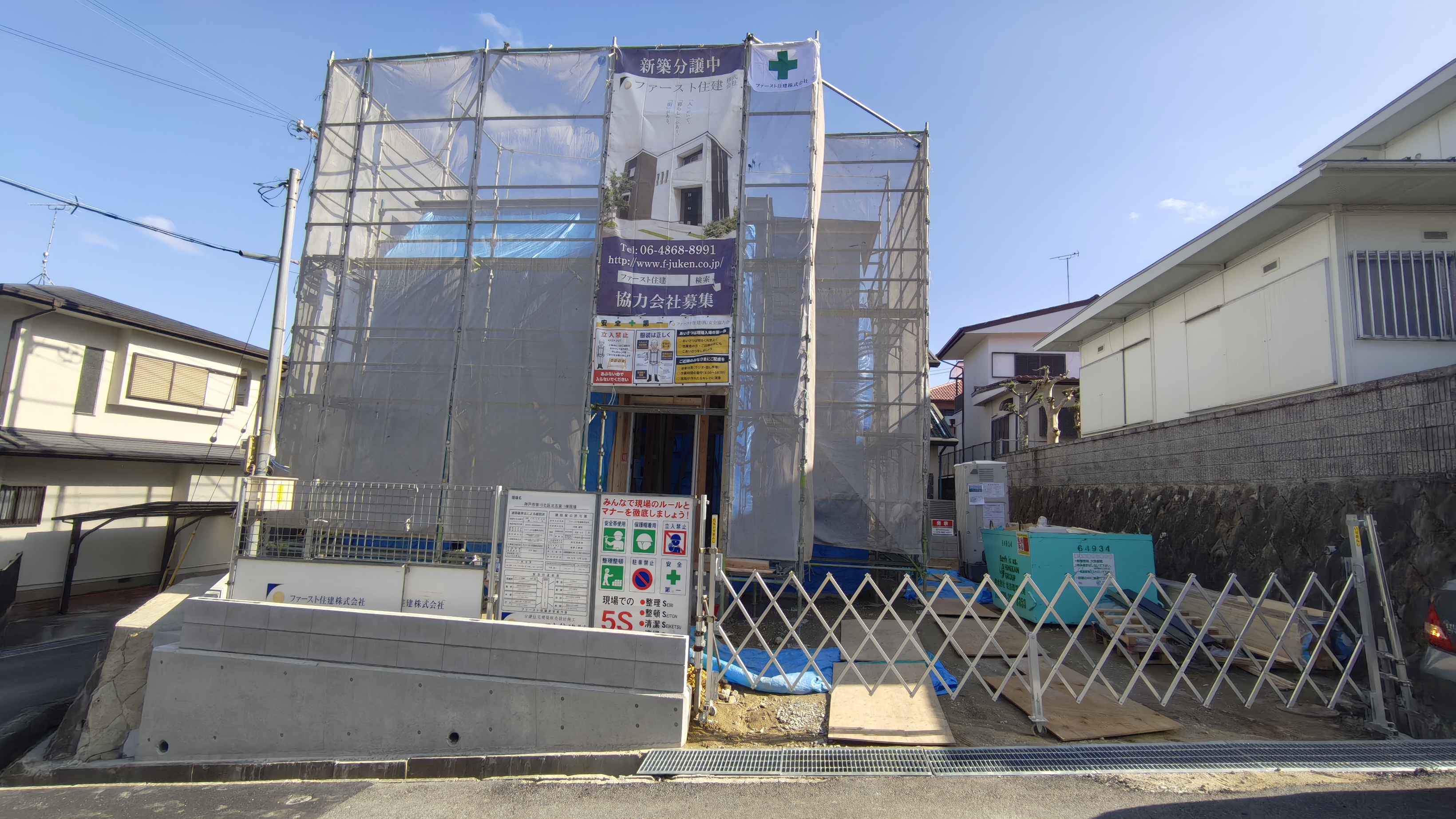 【愛知県の一戸建て】神戸市第15北区北五葉1棟