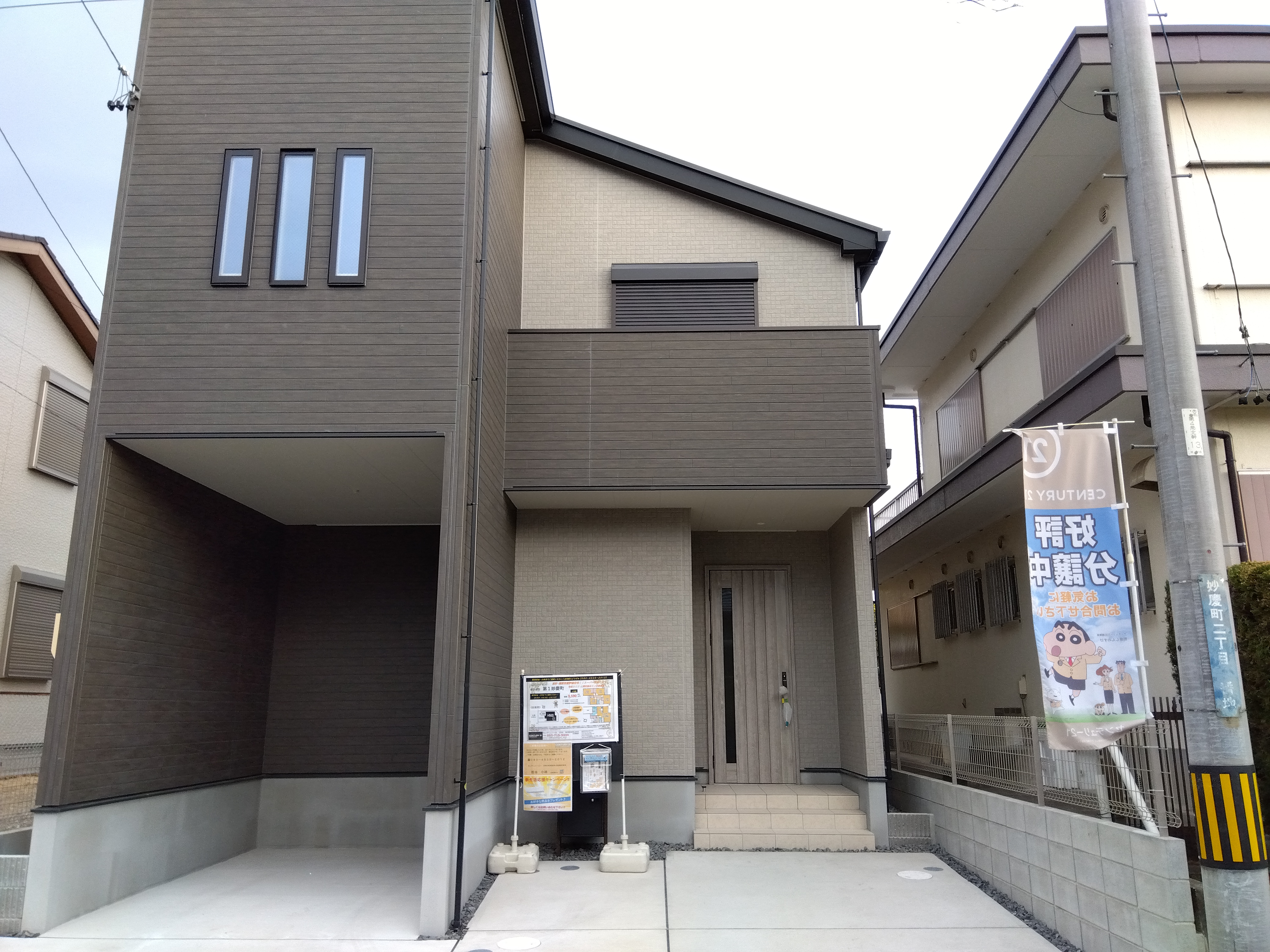 【愛知県の一戸建て】春日井市第1妙慶町