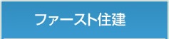特設ページ