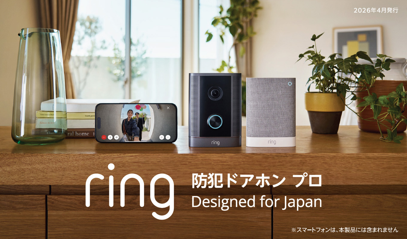 ring 防犯ドアホン プロ