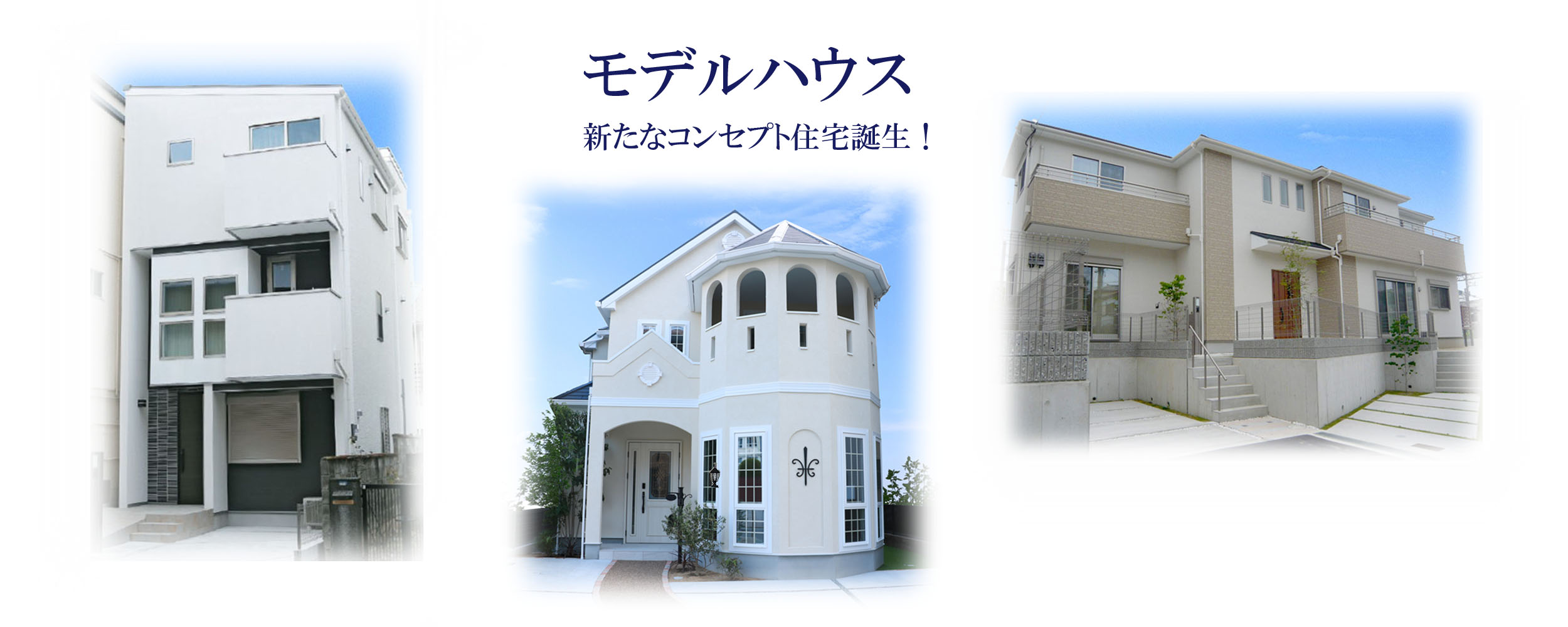 西宮市南甲子園1号地