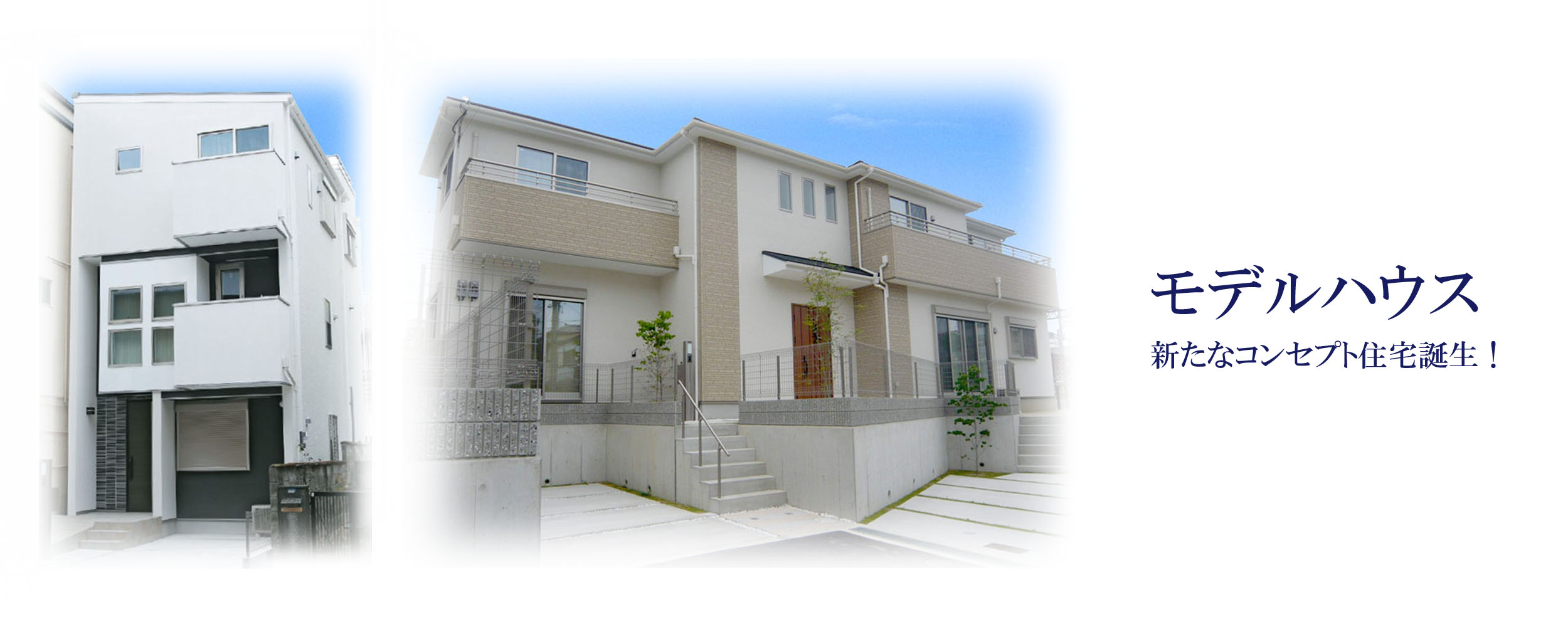 西宮市南甲子園1号地