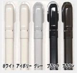 エアコンの室外配管化粧カバー