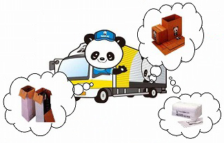 サカイ引越センター