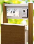 機能門柱用表札デザインタイプ