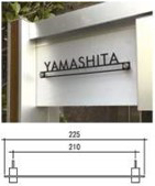 機能門柱用表札切文字タイプ