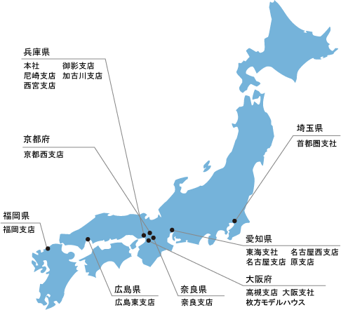 全国に16箇所の事業所